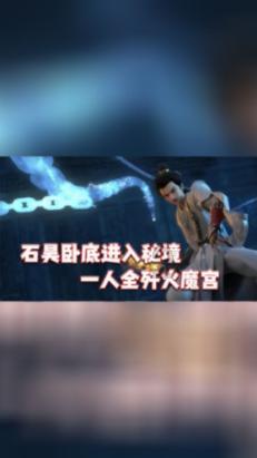 全民烧脑3去广告版