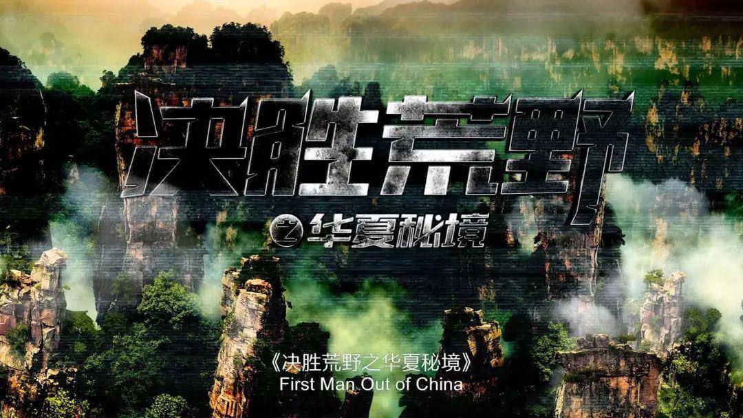 割绳子吃寿司