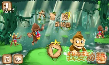 霍比特人救援