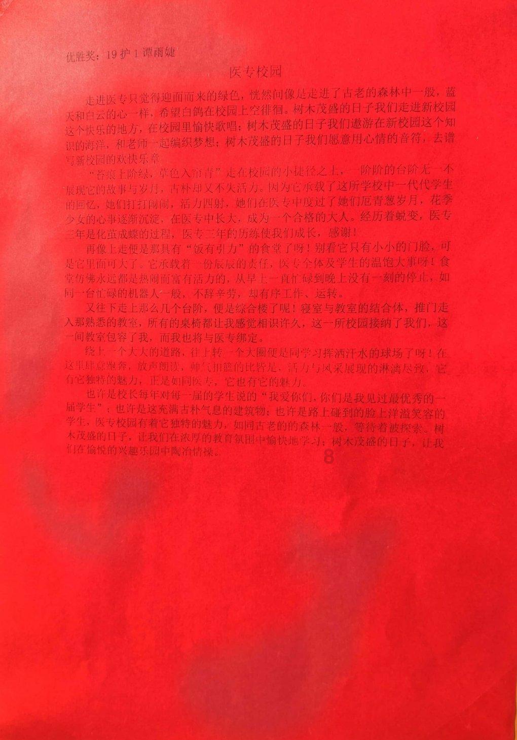 成年人需要母爱吗？ 为什么？