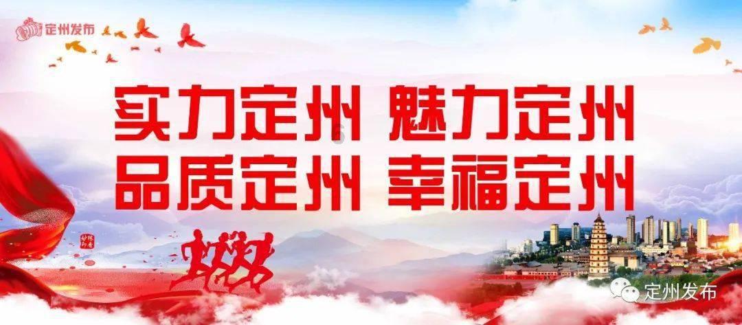 2024年春运启动我州客运量预计达106万人次