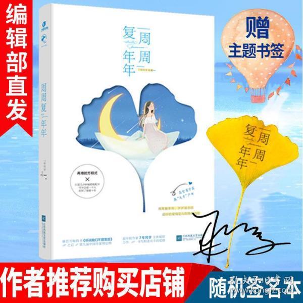 讨鬼传2