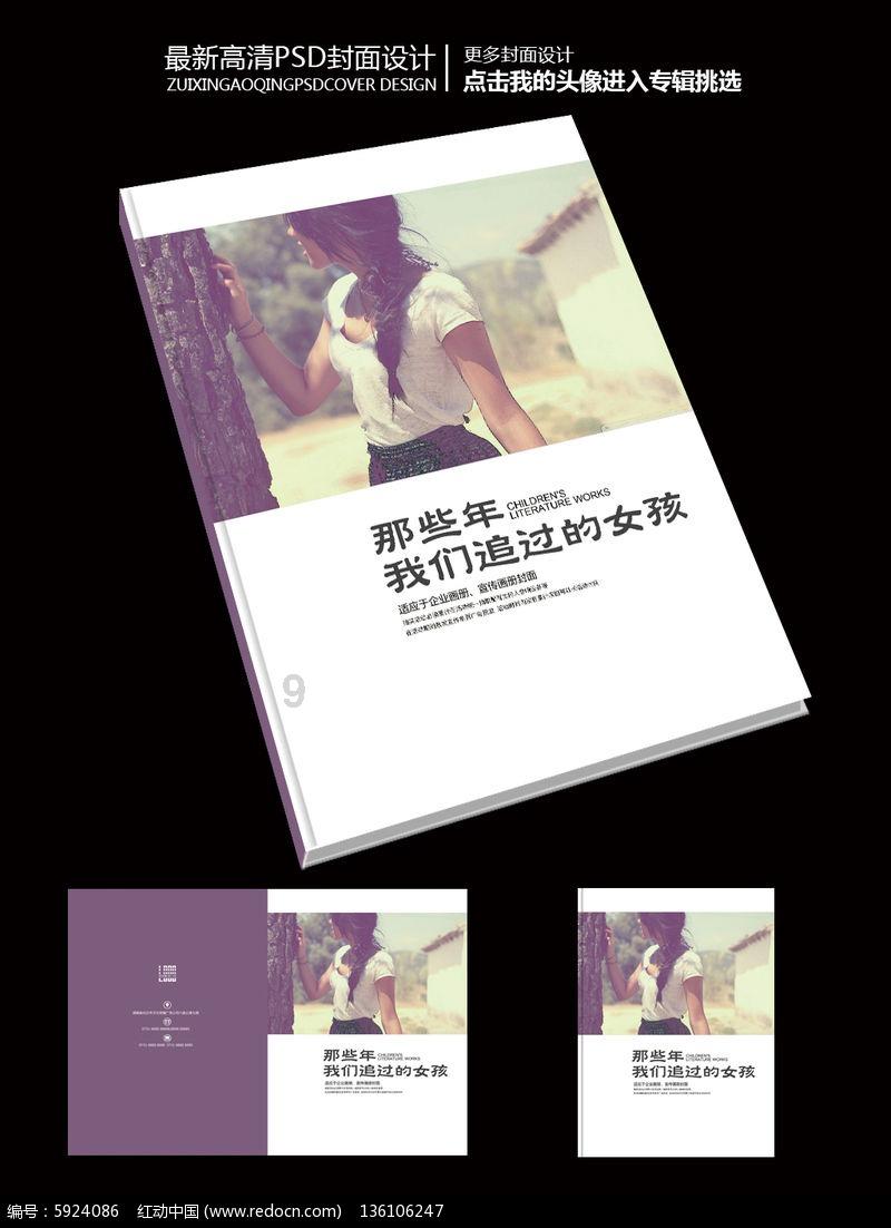 你读懂了秦朝的二世而亡吗?是秦始皇死得太早还是胡亥太无能?